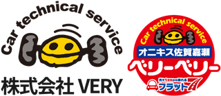 VERY VERY
